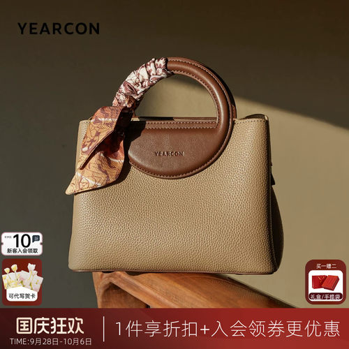 意尔康质感手提包妈妈包单肩斜挎