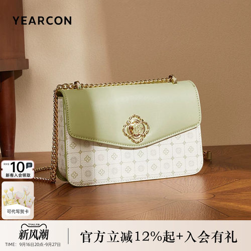 意尔康新款女包小方包撞色链条包