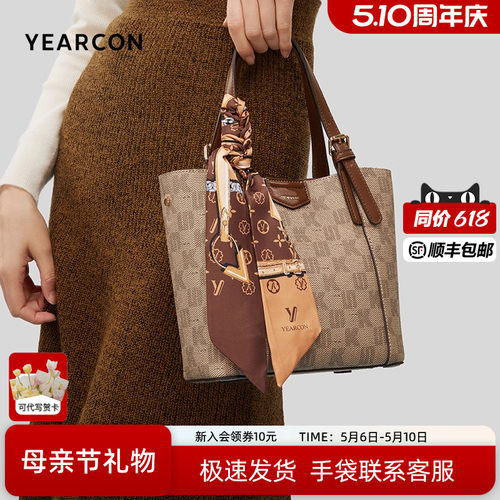 意尔康老花高级感手提包