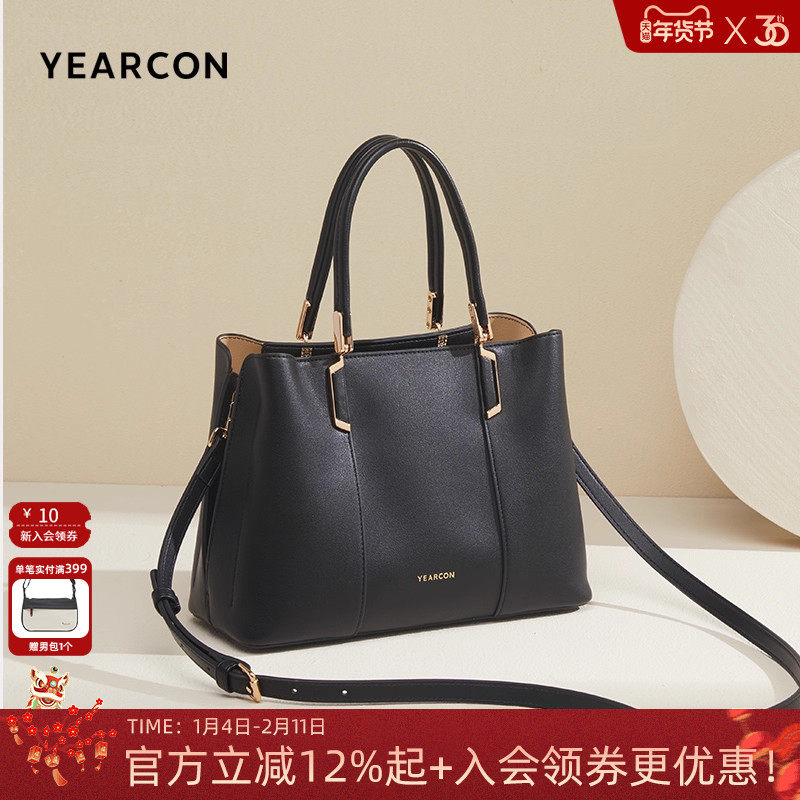 意尔康中年女士包2025新款女包手提包妈妈包大容量时尚单肩斜挎包