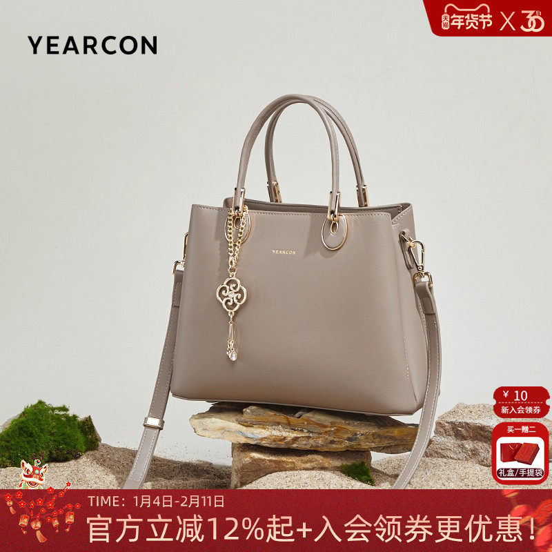 意尔康手提包新款女包大容量百搭中年女士妈妈包高级质感斜挎包包,箱包皮具/热销女包/男包,通用款女包,淘宝优惠券,粉丝福利购,淘宝优惠卷