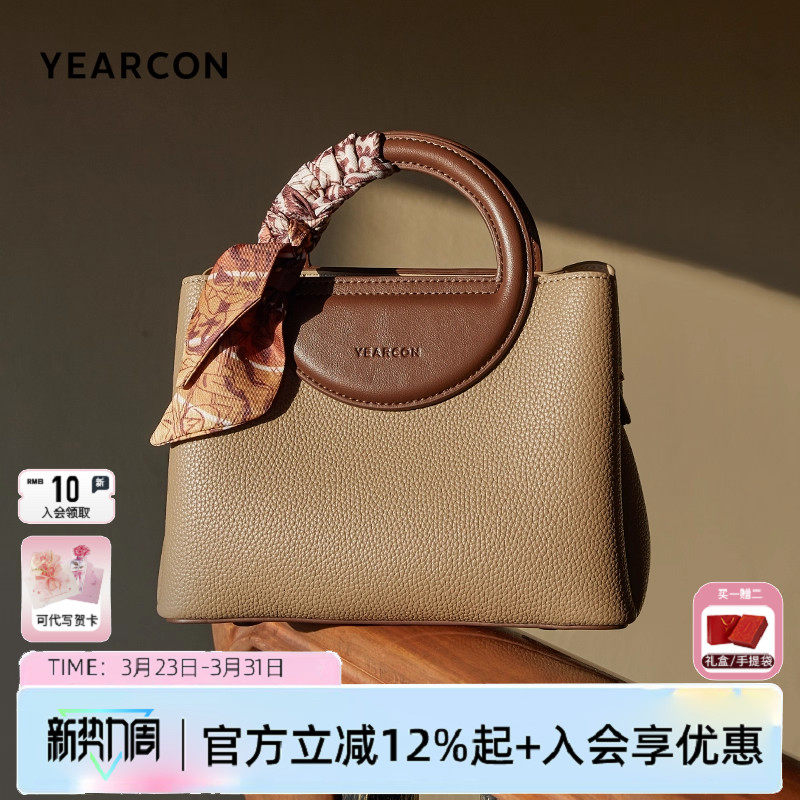 意尔康包包手提包新款妈妈包复古斜挎百搭女包通勤单肩包38好礼