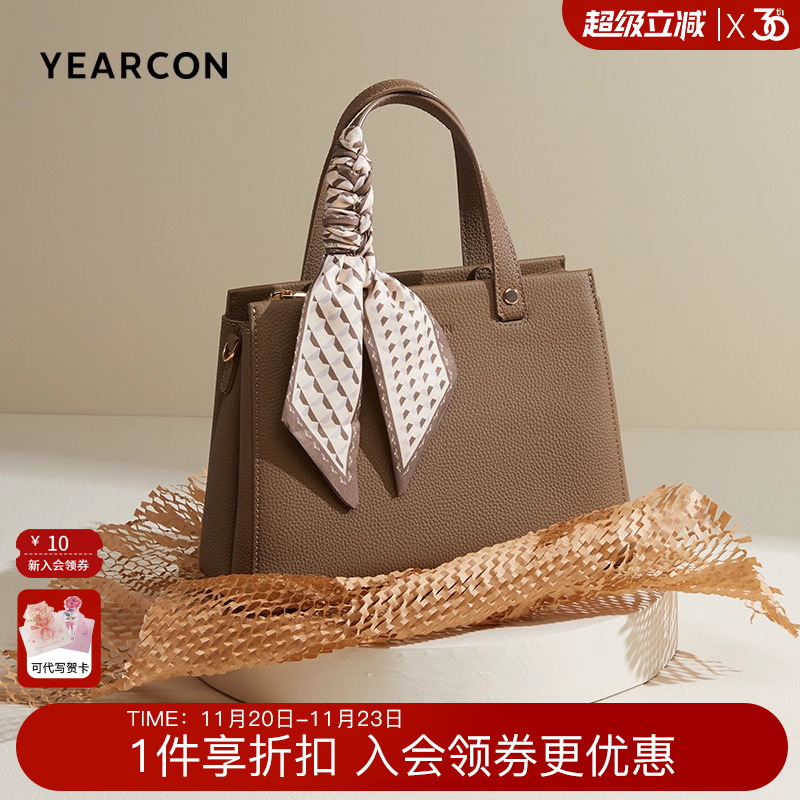 意尔康真皮女包手提包送妈妈礼物