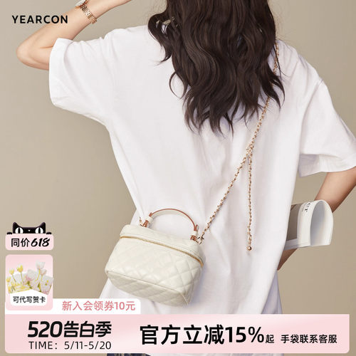 意尔康新款女包高级感百搭盒子包