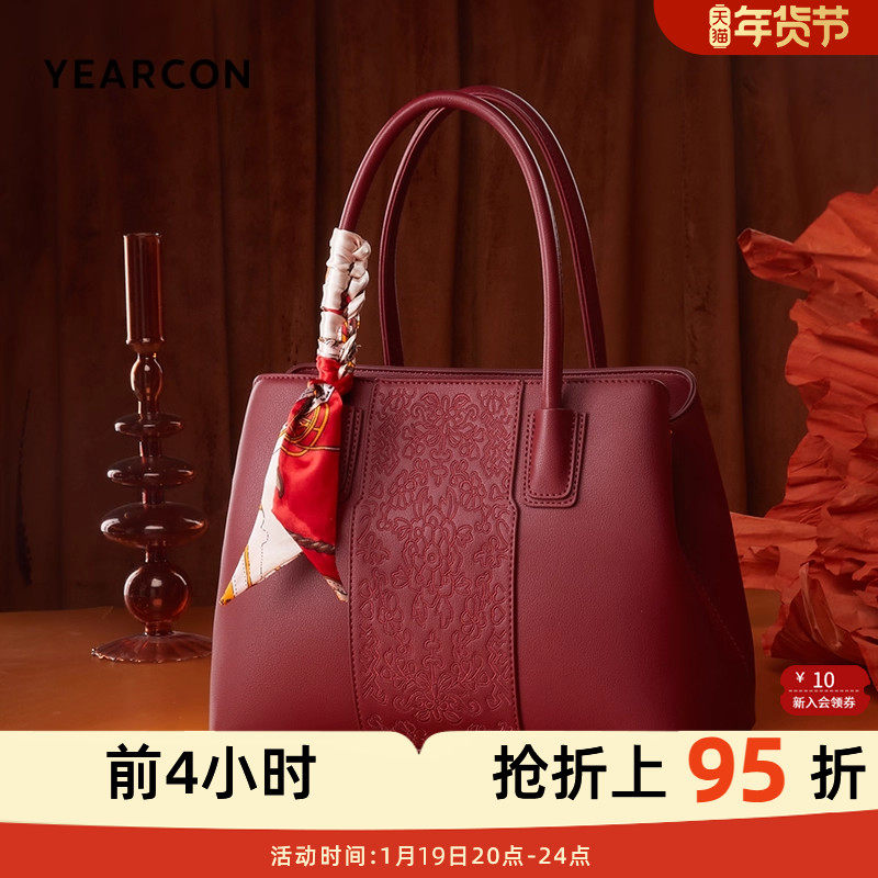 意尔康妈妈包包新款手提包酒红色婚包刺绣大气中年女士国风斜挎包,箱包皮具/热销女包/男包,通用款女包,淘宝优惠券,粉丝福利购,淘宝优惠卷
