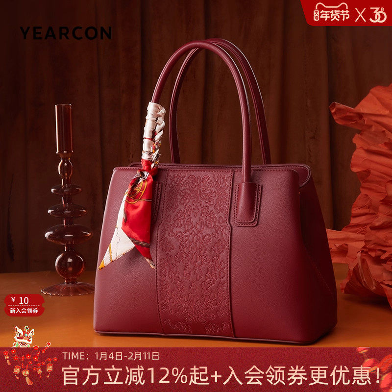 意尔康妈妈包包新款手提包酒红色婚包刺绣大气中年女士国风斜挎包,箱包皮具/热销女包/男包,通用款女包,淘宝优惠券,粉丝福利购,淘宝优惠卷