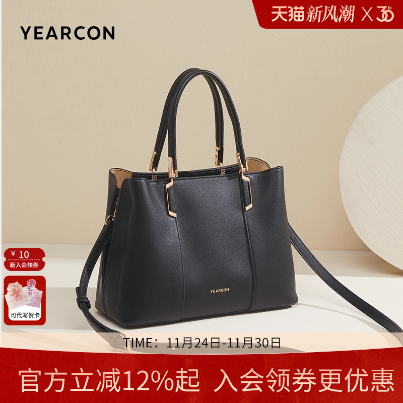 意尔康质感大容量妈妈包生日礼物