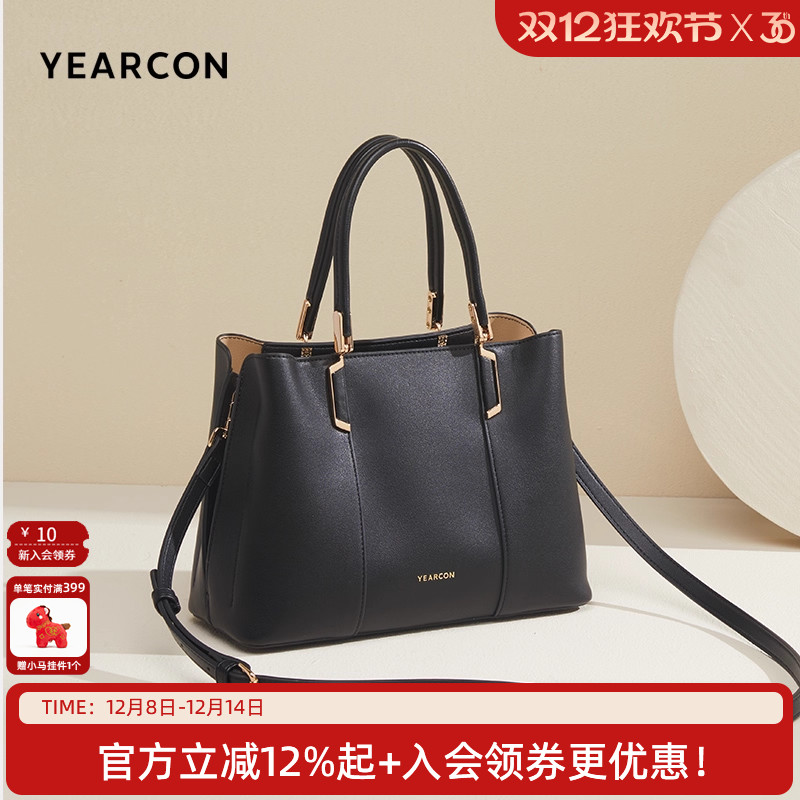 意尔康质感大容量妈妈包生日礼物