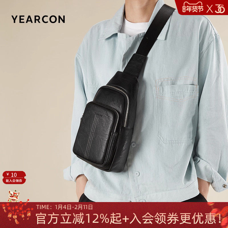 意尔康男士斜挎包2025新款通勤包胸包简约斜肩背包休闲运动单肩包,箱包皮具/热销女包/男包,胸包,淘宝优惠券,粉丝福利购,淘宝优惠卷