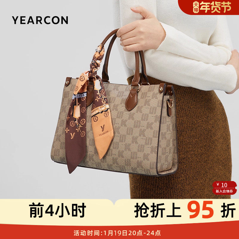 意尔康女士新款手提包大容量百搭气质通勤女包质感斜挎包送妈妈,箱包皮具/热销女包/男包,通用款女包,淘宝优惠券,粉丝福利购,淘宝优惠卷