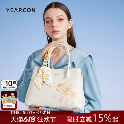 意尔康手提包礼盒套装送礼必备