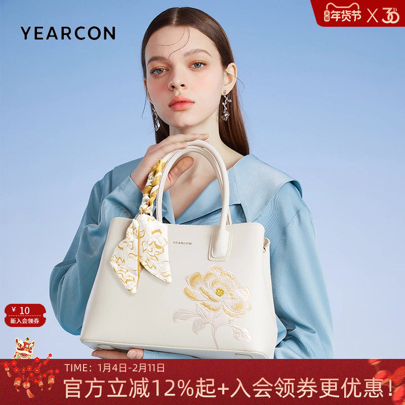 意尔康包包女2025新款手提包大容量妈妈包时尚女包生日礼物斜挎包,箱包皮具/热销女包/男包,通用款女包,淘宝优惠券,粉丝福利购,淘宝优惠卷