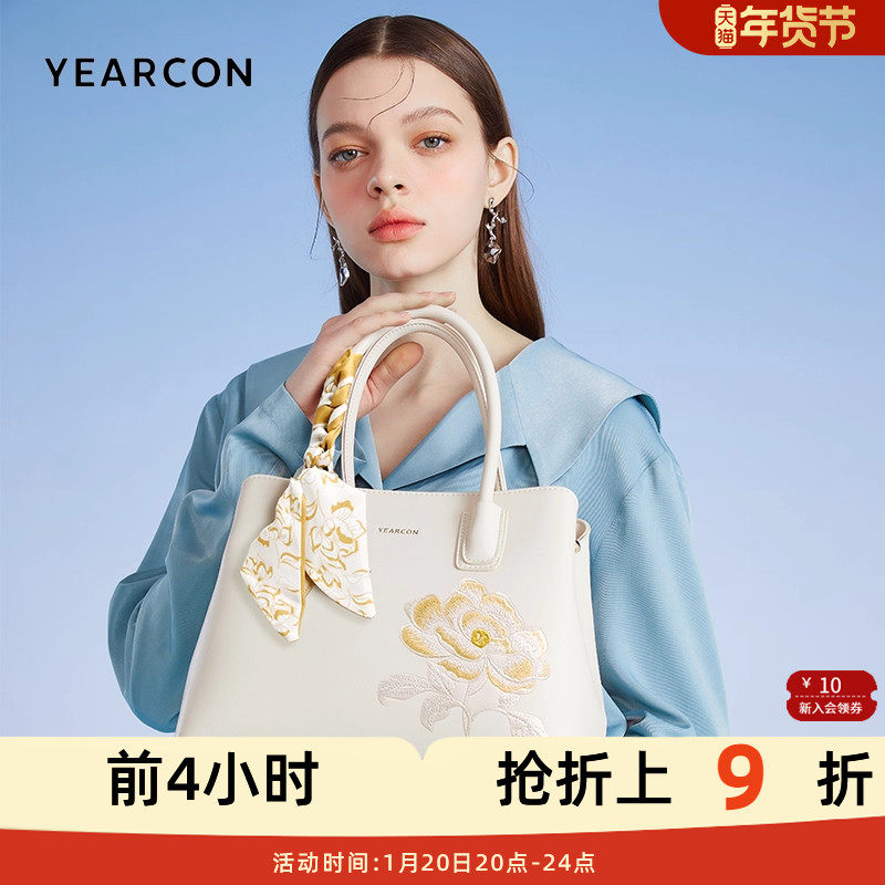 意尔康包包女2025新款手提包大容量妈妈包时尚女包生日礼物斜挎包,箱包皮具/热销女包/男包,通用款女包,淘宝优惠券,粉丝福利购,淘宝优惠卷