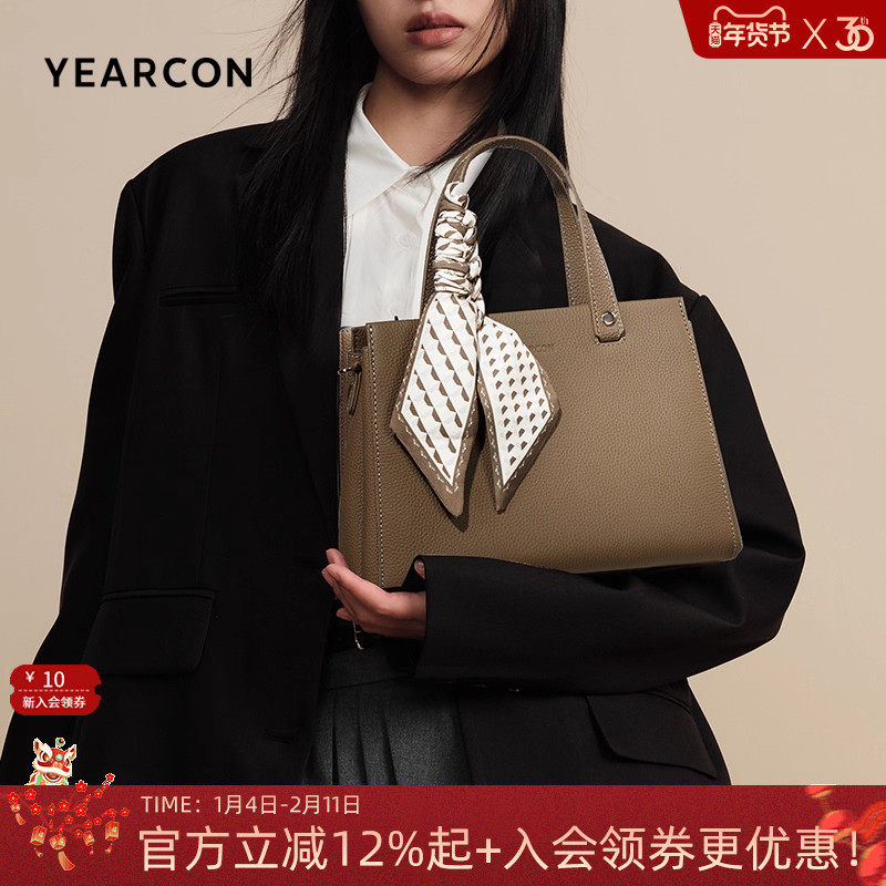 意尔康妈妈包牛皮手提包百搭实用斜挎包单肩包中年女士包休闲通勤,箱包皮具/热销女包/男包,通用款女包,淘宝优惠券,粉丝福利购,淘宝优惠卷