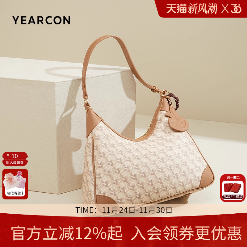 意尔康腋下包大容量hobo单肩包女