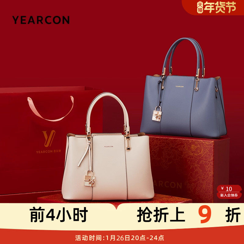 意尔康生日礼物新款牛皮包中年女士妈妈包百搭大气手提包大容量,箱包皮具/热销女包/男包,通用款女包,淘宝优惠券,粉丝福利购,淘宝优惠卷