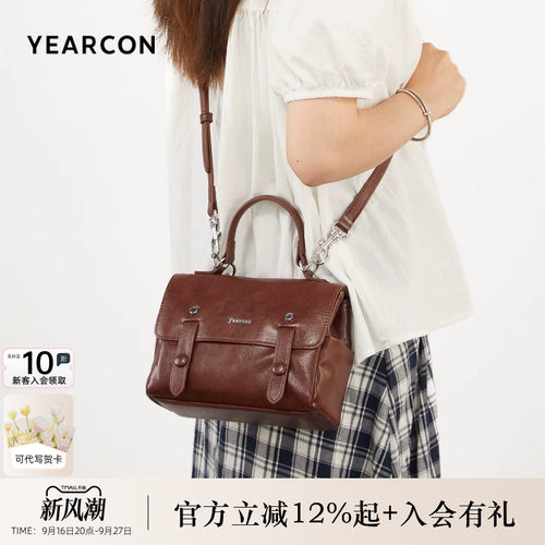 意尔康小方包高级感单肩包女士包