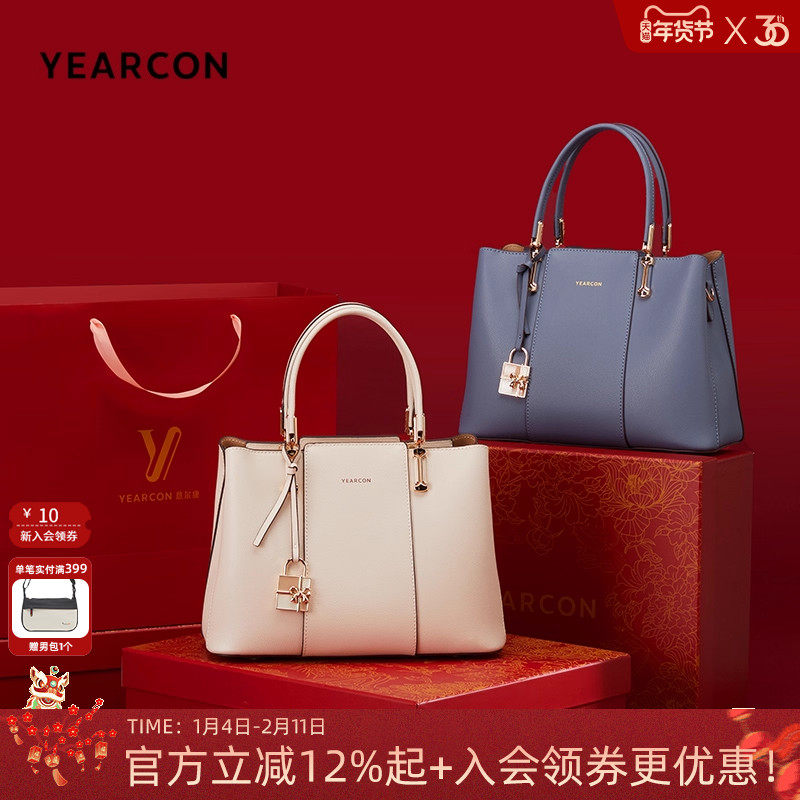 意尔康生日礼物新款牛皮包中年女士妈妈包百搭大气手提包大容量