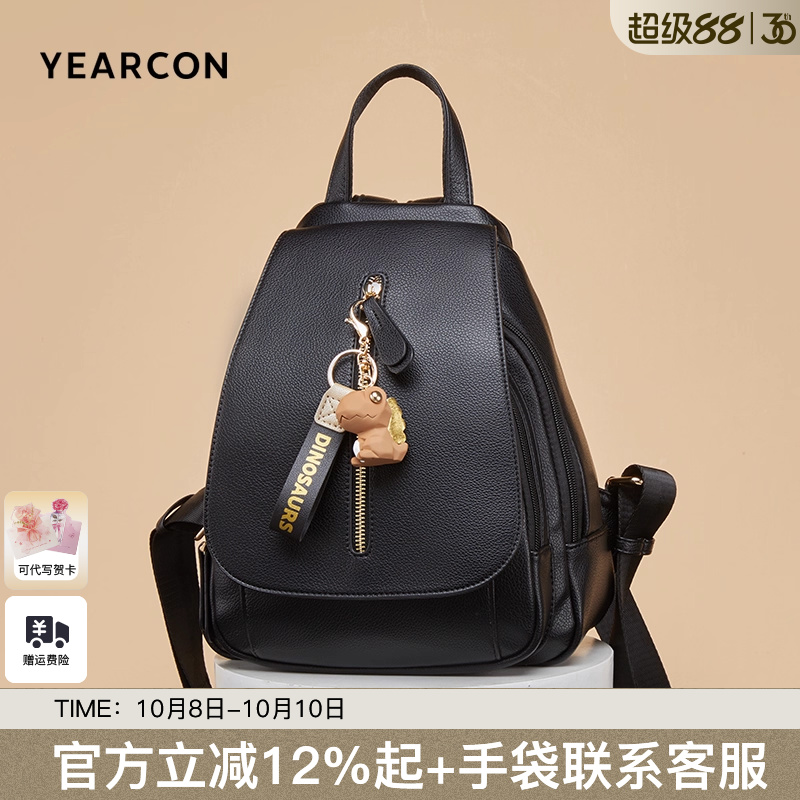 意尔康双肩包百搭通勤包