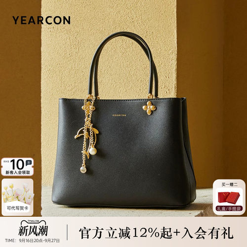 意尔康手提包质感手拎通勤包