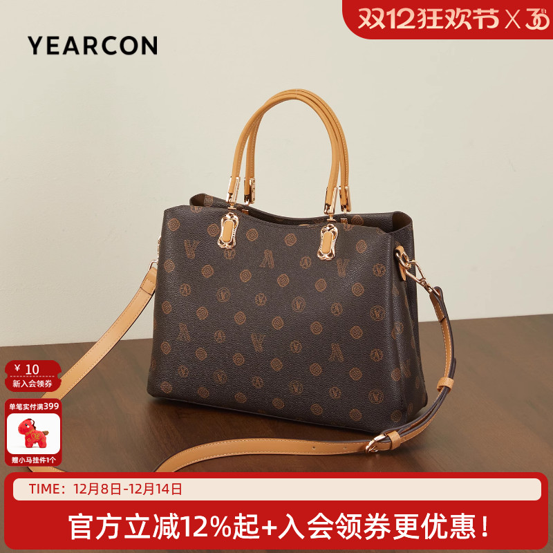 意尔康手提包pvc老花托特包大包