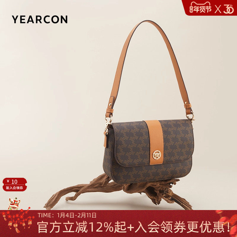 意尔康女包2025春季新款马鞍包时尚老花撞色单肩设计感百搭斜挎包,箱包皮具/热销女包/男包,通用款女包,淘宝优惠券,粉丝福利购,淘宝优惠卷