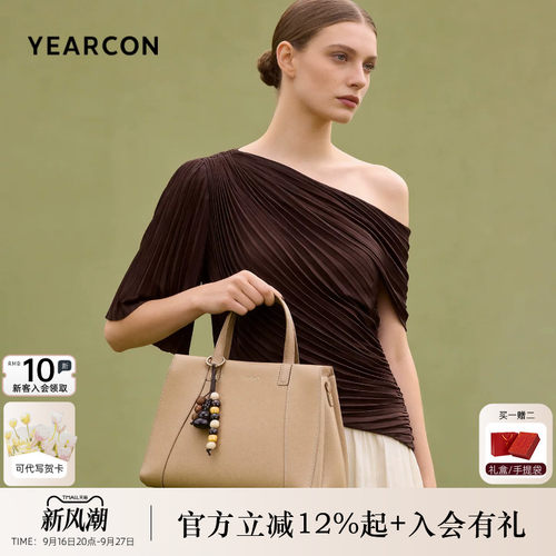 意尔康牛皮妈妈包手提大容量女包