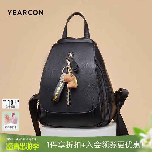 意尔康双肩包百搭通勤包