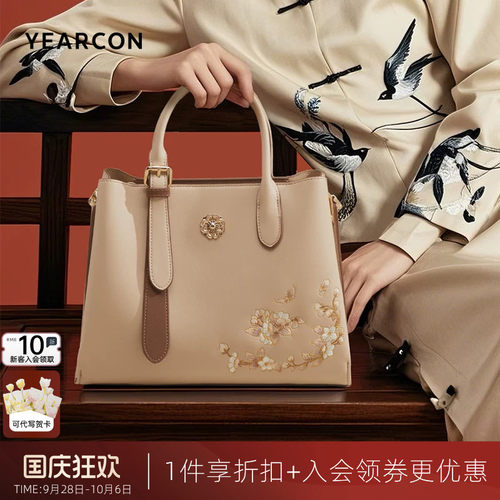 托特包意尔康国风刺绣时尚休闲