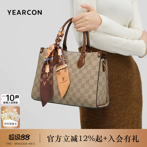 意尔康手提包气质百搭