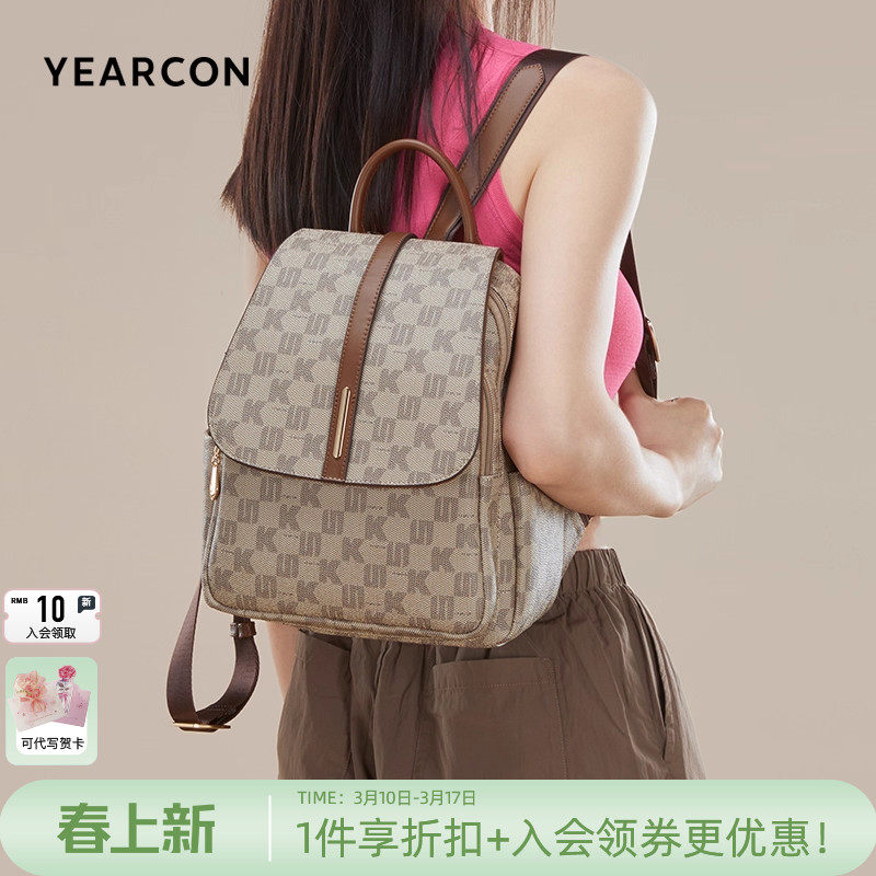 意尔康休闲双肩包女新款2025高级感女生书包轻便旅游迷你小背包潮