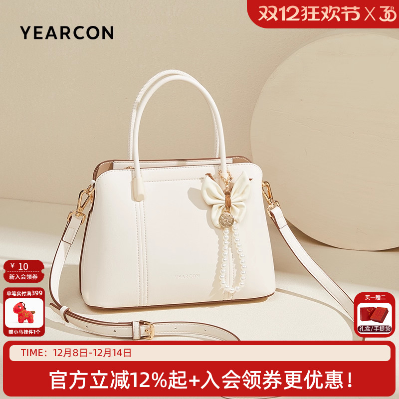 意尔康可爱蝴蝶结手提包通勤