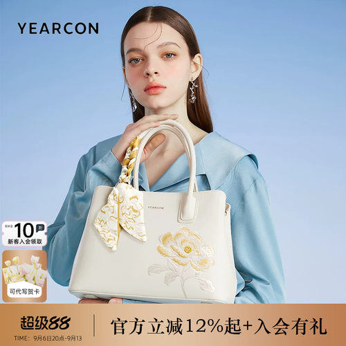 意尔康手提包礼盒套装送礼必备