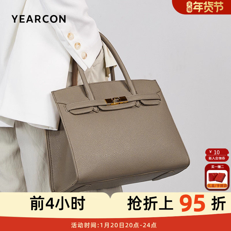 意尔康凯莉包新款手提包大容量托特包轻奢洋气斜挎包百搭质感单肩,箱包皮具/热销女包/男包,通用款女包,淘宝优惠券,粉丝福利购,淘宝优惠卷