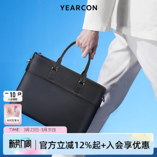 意尔康公文包男士 斜挎手提包大容量商务电脑包男包出差旅行包 新款