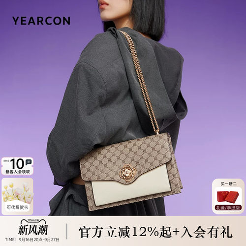 意尔康百搭小方包单肩包潮
