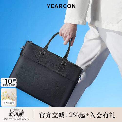 意尔康公文包款斜挎手提包