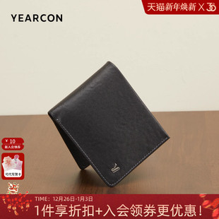 短款 牛皮高级时尚 卡包皮夹子送男朋友新年礼物 钱包新款 意尔康男士