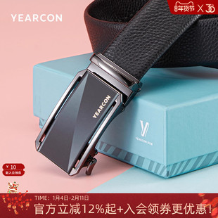 意尔康新款男士皮带品牌正品真皮自动扣腰带百搭裤带送爸爸送男友