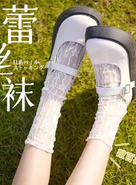白色蕾丝袜袜子女春夏薄款洛丽塔jk袜子女袜配小皮鞋白色花边袜