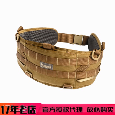 MAG霍斯战术多功能腰带腰封
