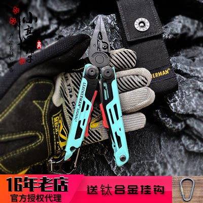 leatherman莱泽曼烽火户外多用钳