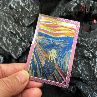 呐喊 钛合金刀卡户外EDC快递开箱刀多功能卡片刀钱包便携工具卡