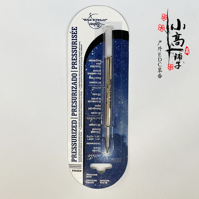 美国fisher飞梭spr4密封加压笔芯