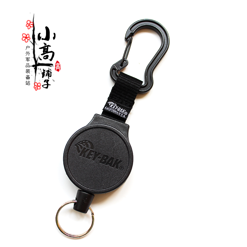 美国key-bak可巴克户外款钥匙圈