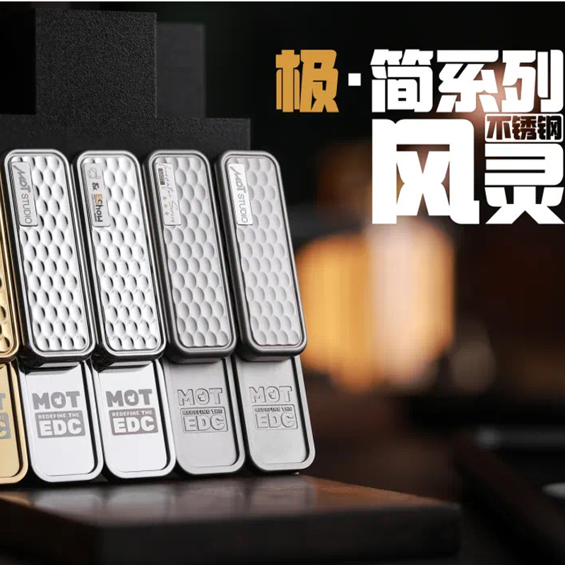 MOT极简系列风灵推牌EDC玩具