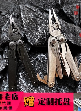 莱泽曼LEATHERMAN SURGE海啸 折叠钳子 多功能组合工具钳户外刀钳