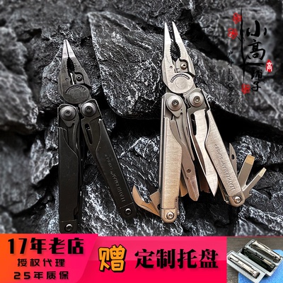 leatherman莱泽曼海啸多用工具钳