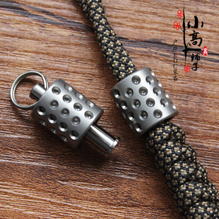 XGEDC钛合金密孔EDC伞绳挂坠尾绳刀坠项链坠拉链头手电钥匙扣挂件