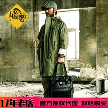 台湾Magforce麦格霍斯C1114防风长款风衣军迷户外耐磨战术风衣春